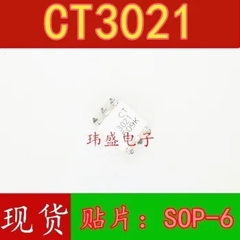 10vnt CT3021 (- AI)(T1), SMD-6 CT3021 SVP-6