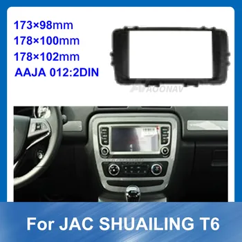 2 Din Automobilio Radijo fascia JAC SHUAILING T6 Automobilių refitting DVD frame Auto Stereo Skydelis rinkinys CD Apdailos Įrengimo Multimedia grupė