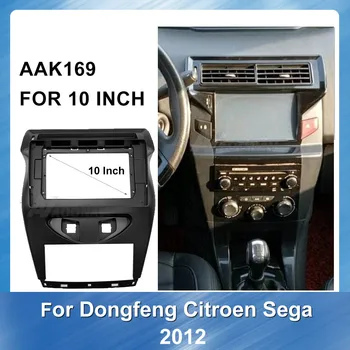10 COLIŲ Automobilio Radijo, GPS Multimedia grupė Skydelis Dongfeng Citroen C-Quatre 2012 automagnetolos Skydelis Brūkšnys Mount Apdaila