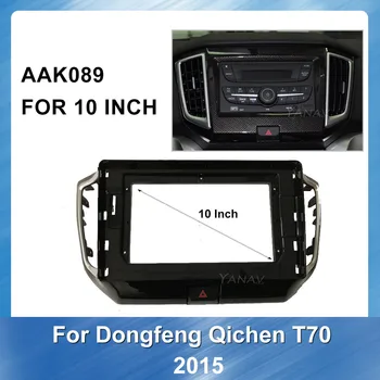 2 DIN Car DVD Rėmo Adapteris Brūkšnys Apdaila Fasciją Skydelis Dongfeng Qichen T70 Trim Kit Bezel Brūkšnys Mount ascia Rėmo skydelis
