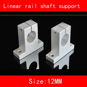 2 gabalas Aliuminio linijinis geležinkelių veleno 12mm SK12 SH12A Linijinis Geležinkelių Veleno Paramos XYZ Lentelė 3D Spausdinimo CNC dalis