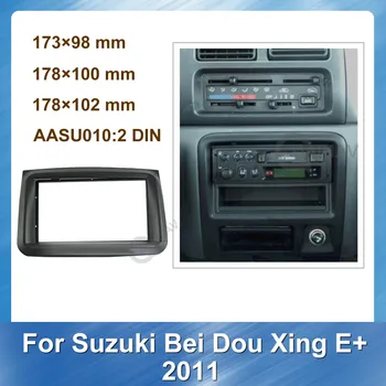 2Din Automobilio Radijo fascia Suzuki Bei Dou Xing E+ 2011 Car DVD Player Kadras Stereo Įdiegti Brūkšnys Mount Kit Audio Adapteris