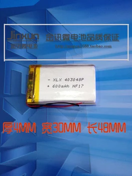 3,7 V ličio polimero baterija 403048 600mAh MP3 MP4 garsiakalbis baterija electroplate GPS navigatorius