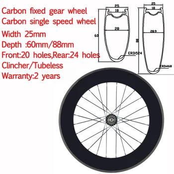 700c plotis 25mm visas anglies dviračių takelių fiksuota pavara ratų 60mm 88mm vienas greitis dviračio rato fixie kniedė, skirta tubeless aširačio