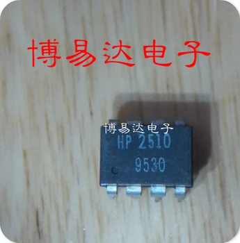 A2510/HCPL-2510/HP2510 DIP-8/