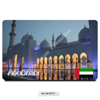 Abu Dabyje (Jungtiniai Arabų Emyratai suvenyras, dovana magnetas