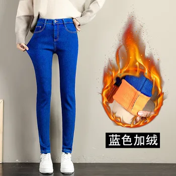 Aukštos juosmens džinsai moterims rudens ir žiemos 2020 korėjos versija stora montavimo plius aksomo, ponios džinsai slim black kojų kelnės