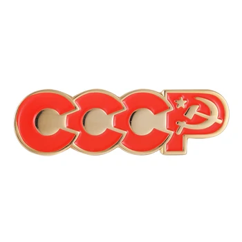 CCCP Urss Sovietų Emalio Pin Ženklelis