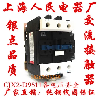Didmeninė sustorėjimas Elektros Sidabro Taško CJX2-8011 AC220V 380V AC kontaktoriaus