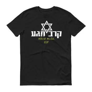 Krav Maga Karinės T-Shirt-savigynos, Kovos Sistema, Izraelio Gynybos Pajėgų Marškinėliai Vasaros Medvilnės O-Kaklo trumpomis Rankovėmis Marškinėliai