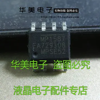 Nemokamas Pristatymas. MP1587 autentiški LCD maitinimo įtampa chip SOP - 8