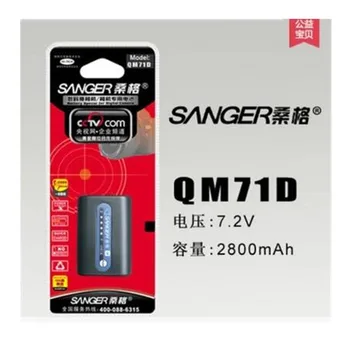 NP-QM71D NP QM71D Skaitmeninio fotoaparato baterija Sony MVC-CD500 DCR-PC115 PC105 PC6E DCR-DVD200 DVD300 TRV20