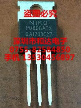 P0806ATX TO-220