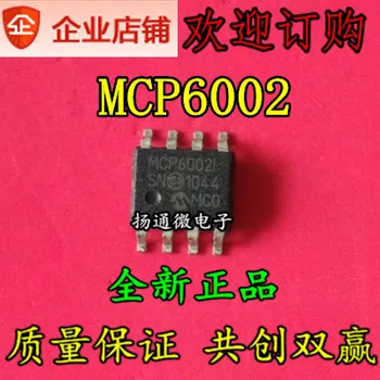 Ping MCP6002-I/SN MCP6002 SOP8