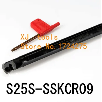 S25S-SSKCR09/S25S-SSKCL09 vidaus tekinimo Putoja Įrankis,nuobodu baras,SSKCR SSKCL CNC Pjovimo Įrankio Laikiklis SCMT09T304 Įdėklai