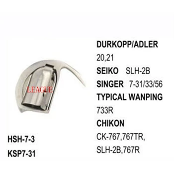 Shuttle Kablys HSH-7-3 naudoti Durkopp 20, 21 Dainininkas 7-31/ 33/ 56 Seiko SLH-2B