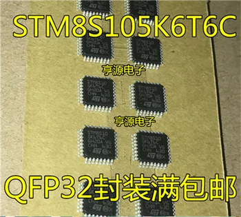 STM8S105K6T6C STM8S105 LQFP32