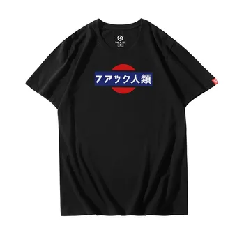T Shirt Cool Ryklys Anime Spausdinti Marškinėlius Negabaritinių Vyrų Hip-Hop Medvilnės marškinėliai O-kaklo Vasaros Tees Retro Modelio Vyrų Prarasti Viršūnės