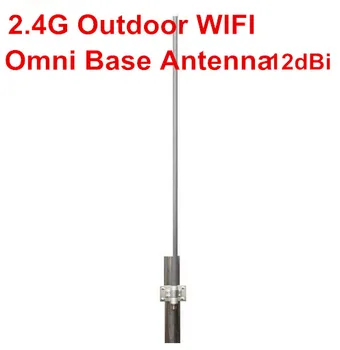 Wifi kartotuvas stiklo antena, didelis pelnas 12dB 2.4 g bevielis maršrutizatorius N moterų omni antena