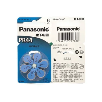 12pcs/daug Panasonic PR44 Klausos baterijų 675 A675 Kurčiųjų pagalbos Audiphone Kochlearinius Mygtuką Cell Baterija Baterijos 11.6 mm*5.4 mm