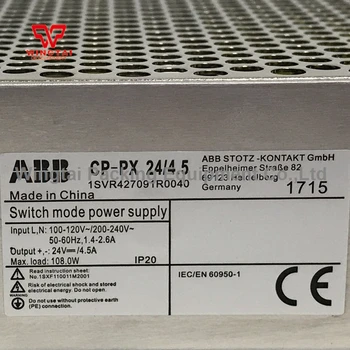 CP-PX 24V/4.5 ABB 100W AC/DC maitinimo perjungimo maitinimo režimo Maitinimo įranga