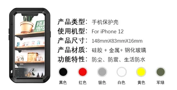 Gorilla Glass Love Mei Galingas Atveju Iphone 12 Pro Max Padengti Aliuminio Metalo Šarvai Iphone 12 Max 12pro Vandeniui Atveju