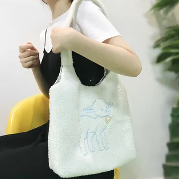 Moterų Paprastas pliušinis didelės talpos studentų mokyklos maišą vertus atlikti mielas gyvūnų siuvinėjimo ėriukų vilnos pečių maišą