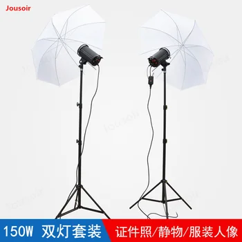 150W Fotografijos lempa, Rinkinys minkštas skėtis drabužių portretas ID Photo 