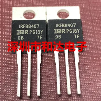 IRFB8407 TO-220 40V 195A