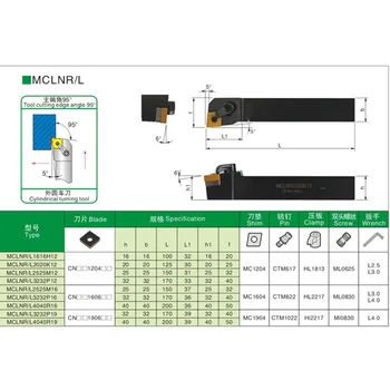 MCLNR2020K12 Tekinimo Įrankio Laikiklis Geros Kokybės MCLNR MCLNL 20mm CNC Staklės, Pjovimo staklės CNMG120404 Karbido Tekinimo Įdėklai