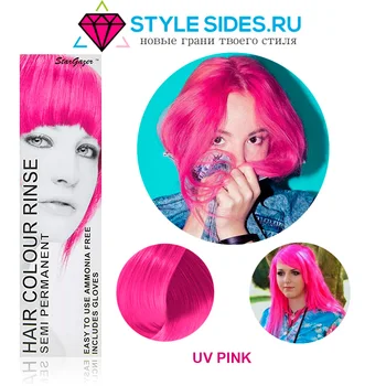 Spalvos plaukų dažų Idealistas (UV pink), Rožinė