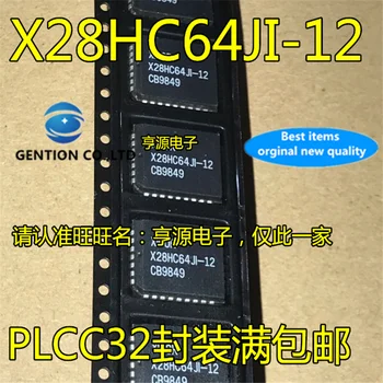 10vnt X28HC64JI-12 X28HC64JI X28HC64 PLCC32 Atminties sandėlyje nauji ir originalūs