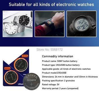 15VNT Originalus Sony CR2450 CR 2450 3V 550mah Ličio Baterijas swatch watch Automobilio raktas laikrodžiai Pedometer Mygtuką Moneta Ląstelių
