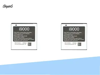 ISkyamS 2x 1500mAh EB575152VU Bateriją, skirtą Samsung Galaxy S i9000 i919 i9001 Epic 4G i9088 i5700 i897 T959 D700 M110S