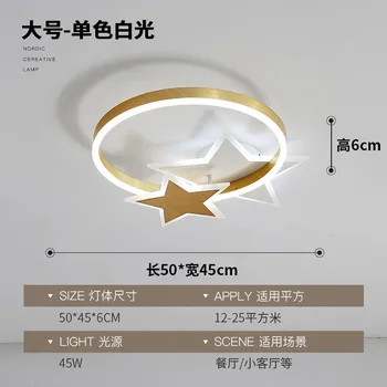 Modernių prieškambario lempa LED lubų šviestuvas Kambarį kambarį miegamojo lubų šviesos gerbėjai apšvietimo šviesos virtuvės įrenginiai