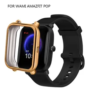 TPU Metalo Prasme Apsauginį kiautą, AMAZFIT POP Smartwatch Pakeisti Apsauginį kiautą Žiūrėti Padengti