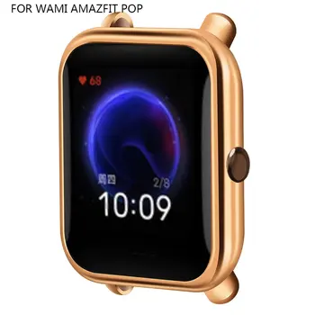 TPU Metalo Prasme Apsauginį kiautą, AMAZFIT POP Smartwatch Pakeisti Apsauginį kiautą Žiūrėti Padengti