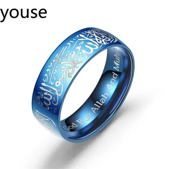 Žiedas Musulmonų Titano Plieno Papuošalai Religinių Totem Žiedas Mens Žiedas, Žiedai Vyrams, Moterims, Žiedai